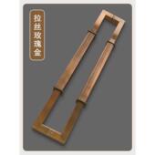 轻奢直纹实木门中式 玻璃门不锈钢拉手金色大门把手大拉手 方管对装