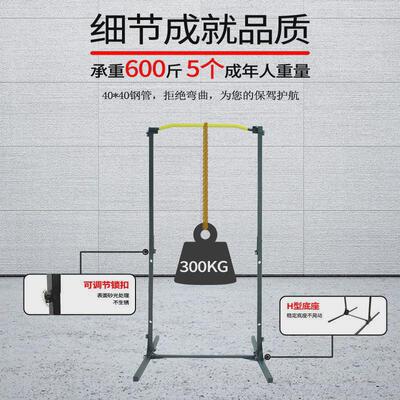 引体向上家用折叠单杠双杠seha室内健身器材免打孔落地式单双杠