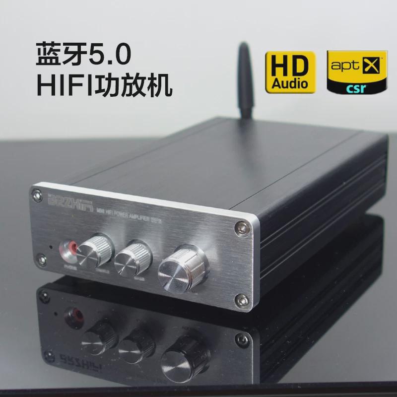 清风TPA3116 QCC3034高通蓝牙5.0数字hifi家用桌面功放机APTX解码