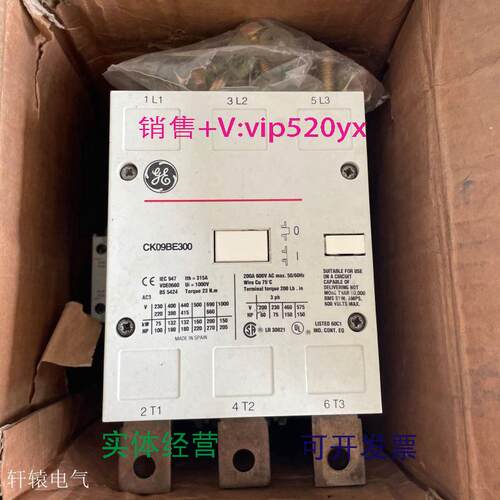 现货供应全新美国GE通用接触器CK09BE300CK09BE311J110V