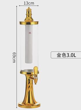 酒吧商用酒炮1.5升酒炮桶创意酒炮3升扎啤扎啤可乐桶发光酒炮