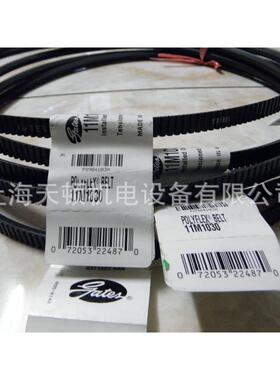 供应11m1360耐温广角/进口皮带11m1360传动带