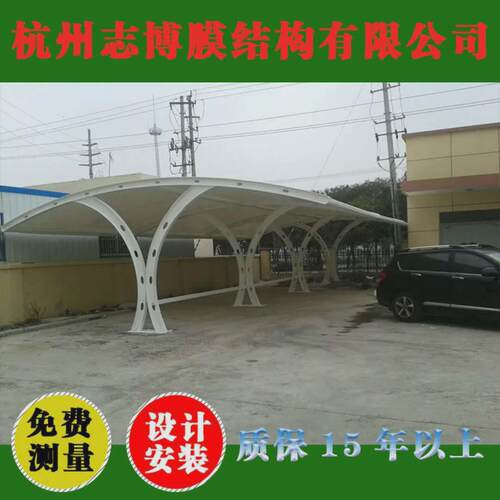 遮阳停车棚膜结构篮球馆棚膜结构汽车膜结构停车棚膜结构停车棚