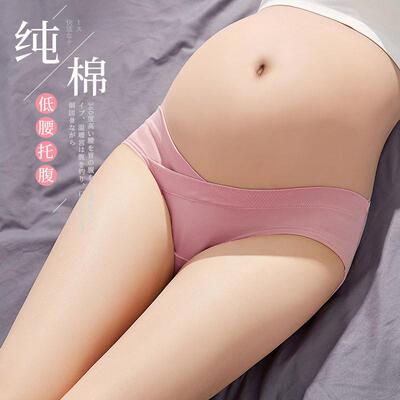 孕妇内裤产前纯棉透气低档短裤春夏孕期大码全棉低腰内裤女不勒肚