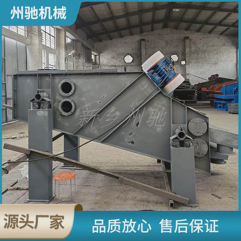 轻型直线筛可定制全密封震动筛分机干料小颗粒用轻型直线振动筛