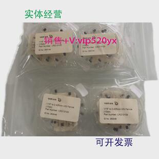 现货供应VARIAN瓦里安石墨垫CR2131050.5mmCR2131040.425mm