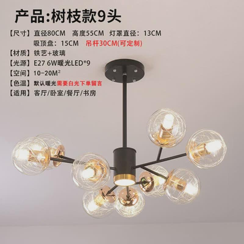 北欧客厅灯简约现代大气卧室魔豆分子铝丝球吊灯创意个性网红灯具
