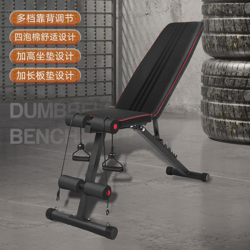 凳凳家用多功能健身椅卧推凳男杠铃飞鸟哑铃仰卧起坐辅助器材