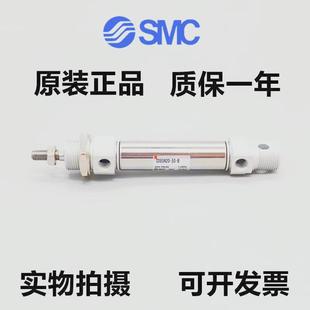 100 smc标准气缸cd85n20 c85n20