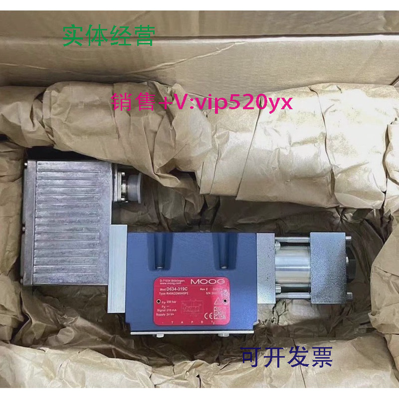 现货供应穆格MOOG伺服阀D634-319CR40KO2M0NSP2D634-341Cr40ko2m0