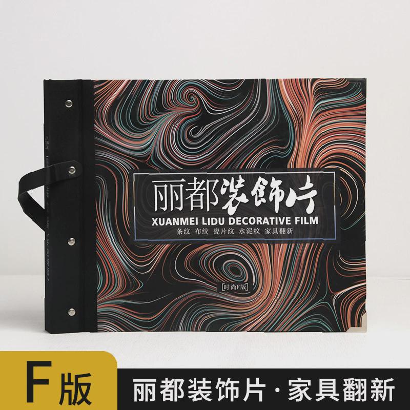 大理石墙纸自粘卧室纯色防水贴纸膜客厅衣柜波音软片pvc木纹翻新