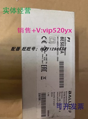 现货供应巴鲁夫BES021A传感器BESQ40KFU-PAC25E-S04G