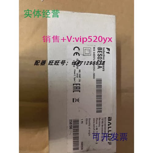现货供应巴鲁夫BES021A传感器BESQ40KFU-PAC25E-S04G
