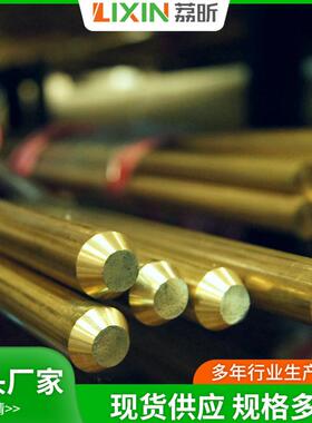 c69300硅黄铜棒hsi75-3铜合金黄铜棒hsi80-3硅cw724r硅黄铜铜丝