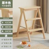 折叠梯多功能厨房创意便携吧台凳简约登高小梯子高板q&实木家用凳
