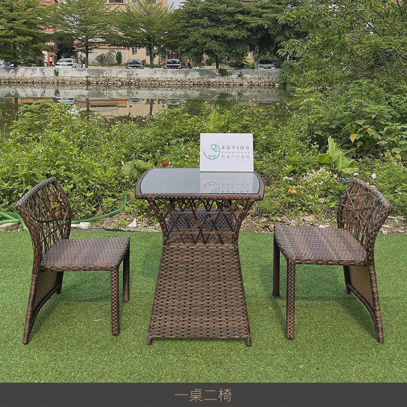 庭院花园室室外露台别墅休闲户外桌椅茶几组合防水防晒藤编制家具,住宅家具,餐椅,淘宝优惠券,粉丝福利购,淘宝优惠卷
