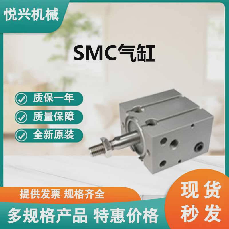 SMC自由安装型气缸CU16-15T单作用：弹簧压回/弹簧压出全新原装