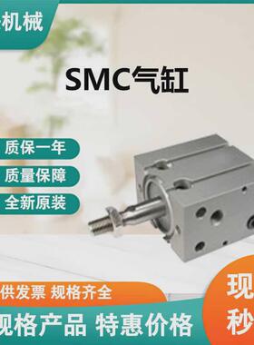 SMC自由安装型气缸CU16-15T单作用：弹簧压回/弹簧压出全新原装