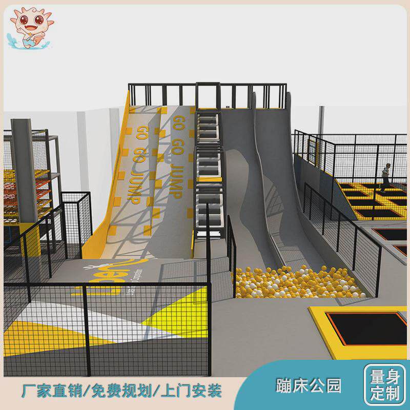 新款淘气城堡儿童乐园室内大小型游乐场设备设施拓展蹦床设备厂家