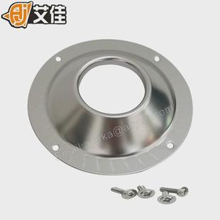 艾佳棉花糖机配件棉花糖出糖器盖子甩糖器盖子不绣钢转头配件