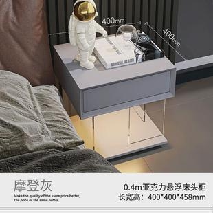 极简烤漆创意床头柜简约现代设计师床边抽屉柜悬浮床头置物架 意式