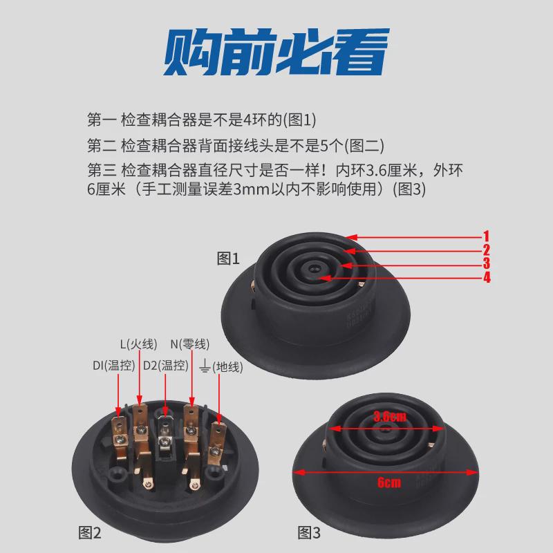 安吉尔茶吧机烧水壶耦合器配件大全饮水机底座连接器四五环温控器