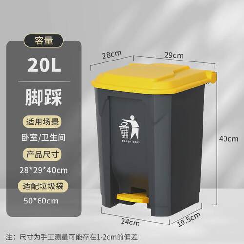 大容量脚踩垃圾桶商用带盖子脚踏式新品大号家用餐饮箱纸篓收厨房