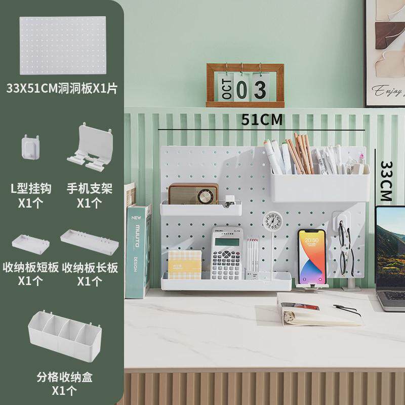 桌面书架洞洞板悬挂置物架免打孔办公室隔断工位屏风隔板收纳盒架