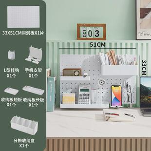 桌面书架洞洞板悬挂置物架免打孔办公室隔断工位屏风隔板收纳盒架