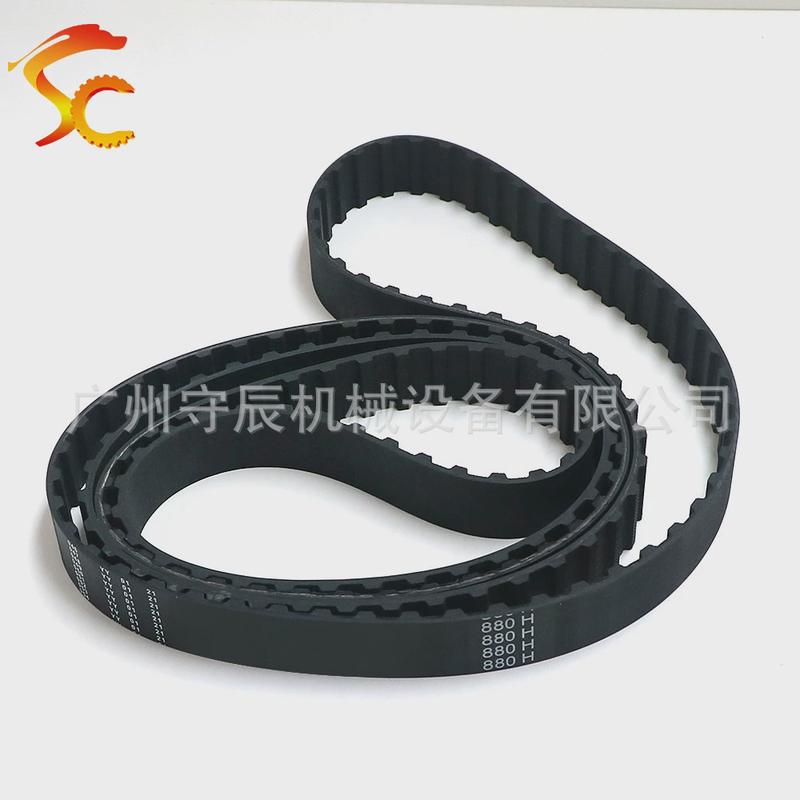 H型橡胶同步带625H/630H/640H/645H/650H节距:12.7MM梯形齿