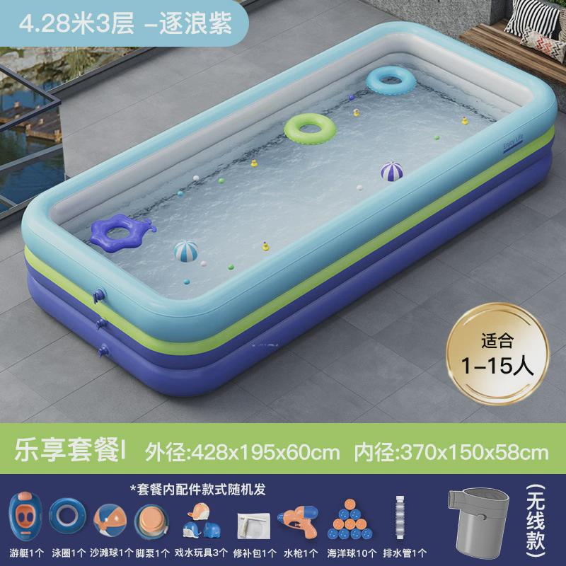 儿童充气游泳池家用大型户外免充气室外折叠特大厂家庭洗澡戏水池