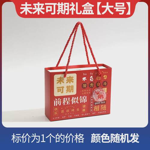 创意文字hb铅笔小学生儿童带橡皮头励志文字铅笔学习文具货源