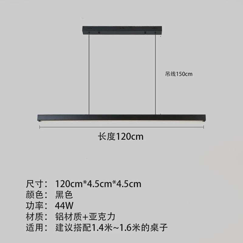 餐厅吊灯现代简约北欧极简餐桌吧台办公室客厅led长条设计师灯具,家装灯饰光源,餐厅吊灯,淘宝优惠券,粉丝福利购,淘宝优惠卷
