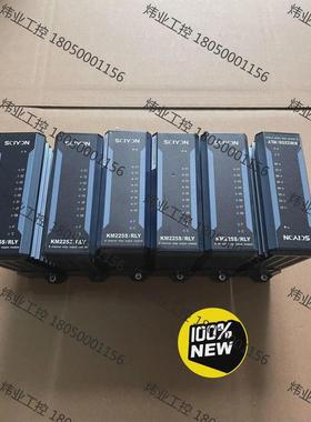 议价南京科远变频器模块 KM225S/RLY 原装拆机 质量包好