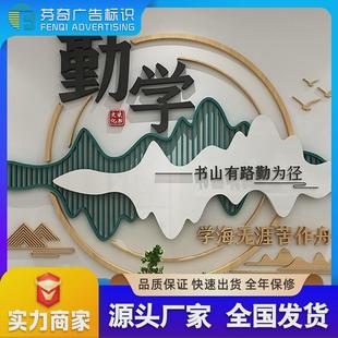【厂家直销】读书文化展馆学校阅览室书吧图书馆形象墙文化墙亚克