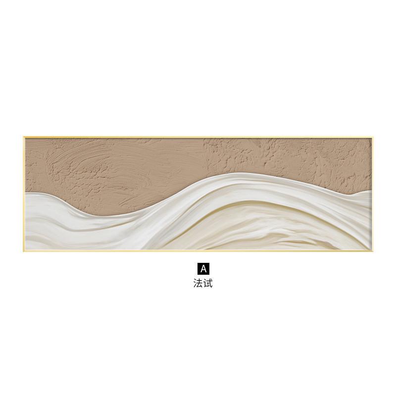 法式奶油侘奶油寂风卧室床头装饰画抽象主卧背景墙挂画横幅壁画