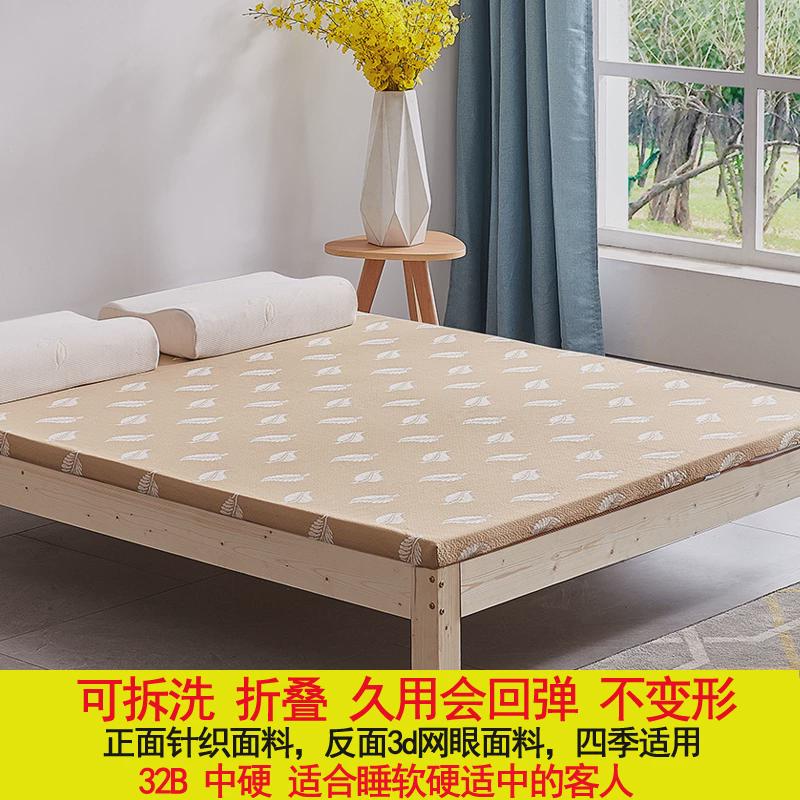 高密度记忆棉海绵榻榻米床垫软垫家用回弹棉学生宿舍单人硬垫10CM