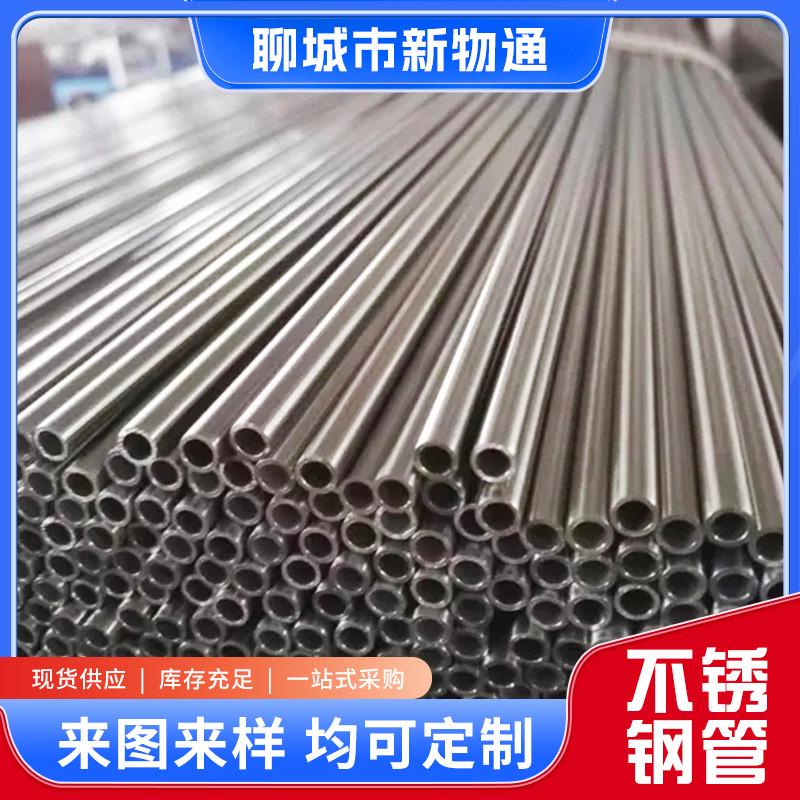304不锈钢工业装饰管316ti不锈钢管光亮不锈钢圆管焊管厂家