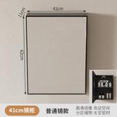 40cm50cm太空铝智能镜柜带灯除雾镜柜卫生间挂墙免打孔化妆小户型
