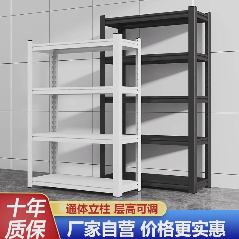 货架置物架多层货物架家用储藏室仓库阳台角钢超市仓储铁架子收纳