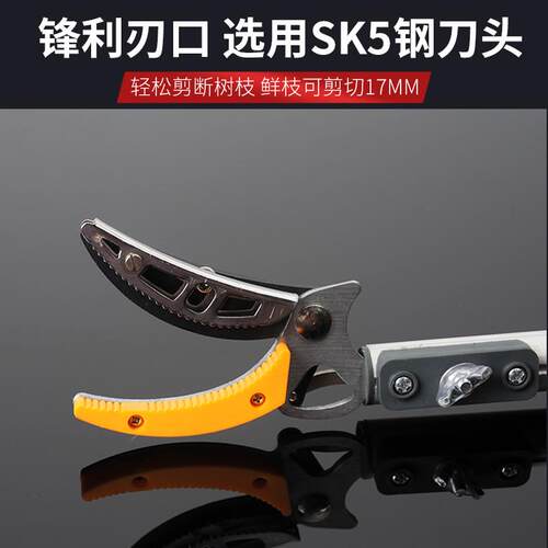 #摘果荔枝龙眼枇杷树枝剪伸缩杆高空剪加长香椿高枝剪采摘修