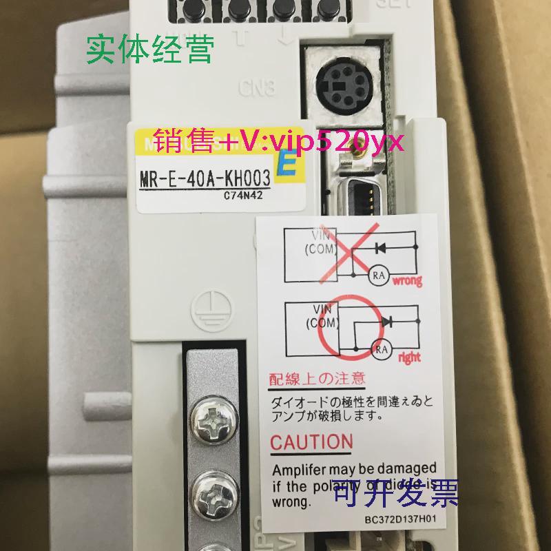 现货供应三菱MR-E-10A-KH00320A-KH00340A-KH00370A-KH003200A-KH