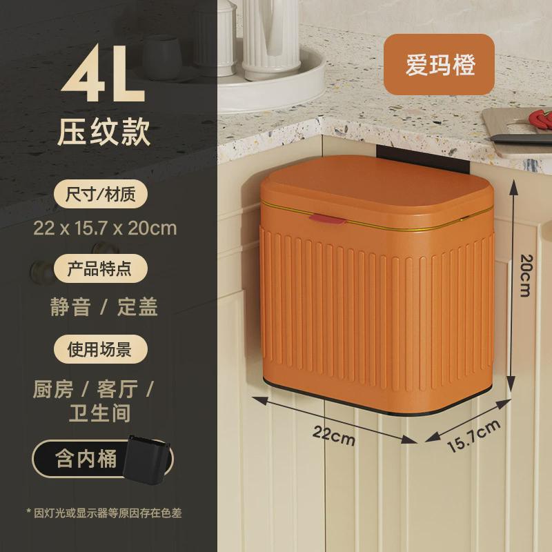 卫生间壁挂式桶厨房垃圾桶垃圾袋厕所收纳不锈钢家用带盖桌面