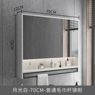 智能防雾带背光灯浴室镜柜挂墙式卫生间镜子置物架单独收纳一体柜