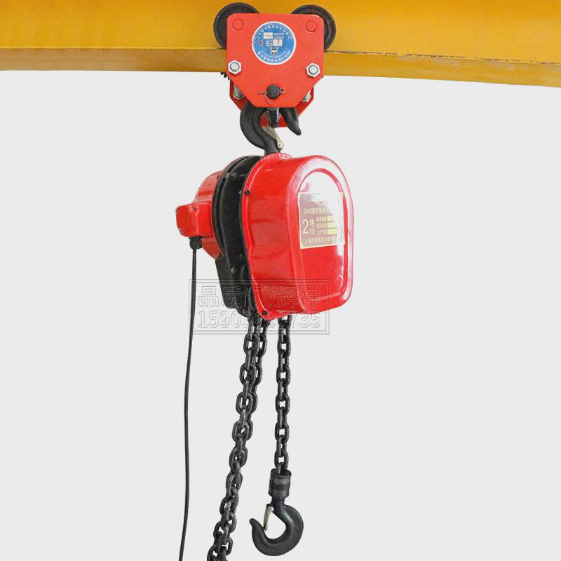 环链电动葫芦380v1t吨2t倒3t吨5t吨10吨吊机电动葫芦吨链提升机
