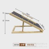 现货狗楼梯台阶爬梯斜坡护关节销量榜梯子直梯木质宠物