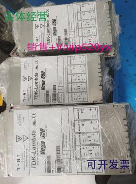 现货供应TDK-LambdaVega650电源销售V6G01GY成色好直拍