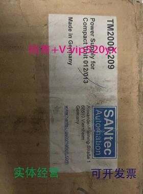 现货供应SANTECTM2000-209电源模块议价