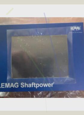 议价Lemag Shaftpower Operator Pane