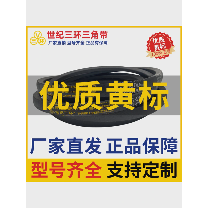 ABCD型5214 5215 5216 5217 5218 5219Li三角带-工业皮带_V带大全
